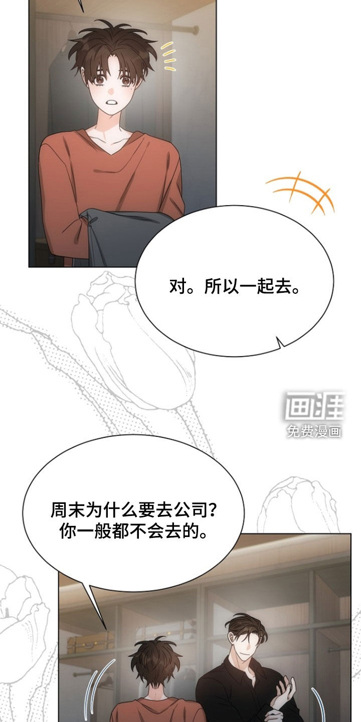 第79话24