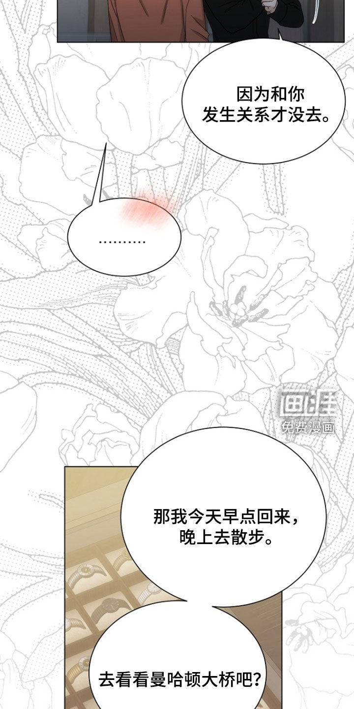 第79话25