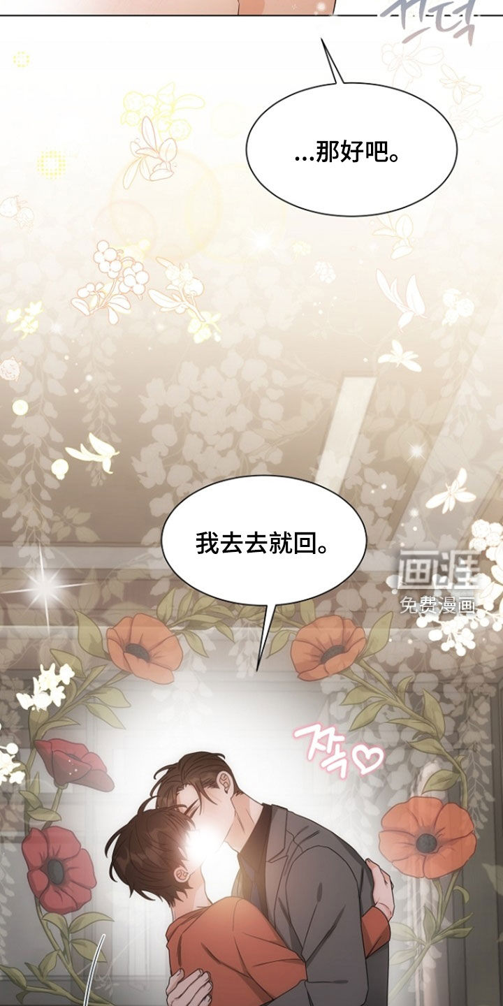 第79话27