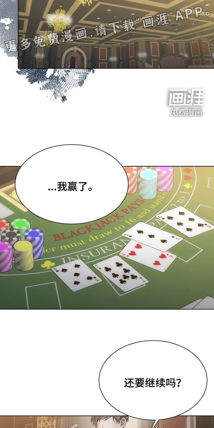 第79话4