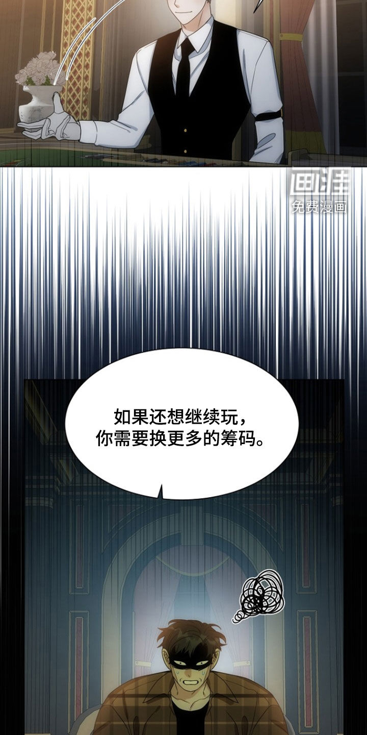 第79话5