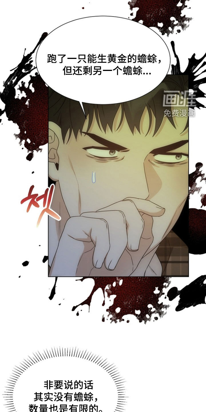 第79话9