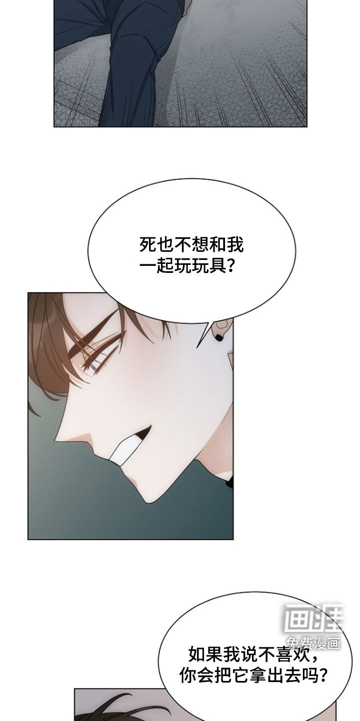 第78话11