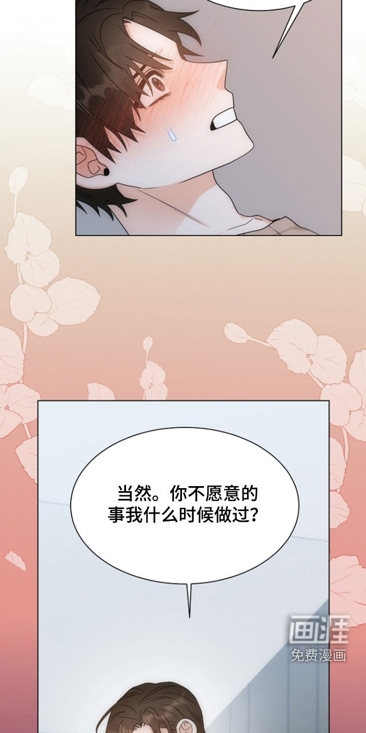 第78话12