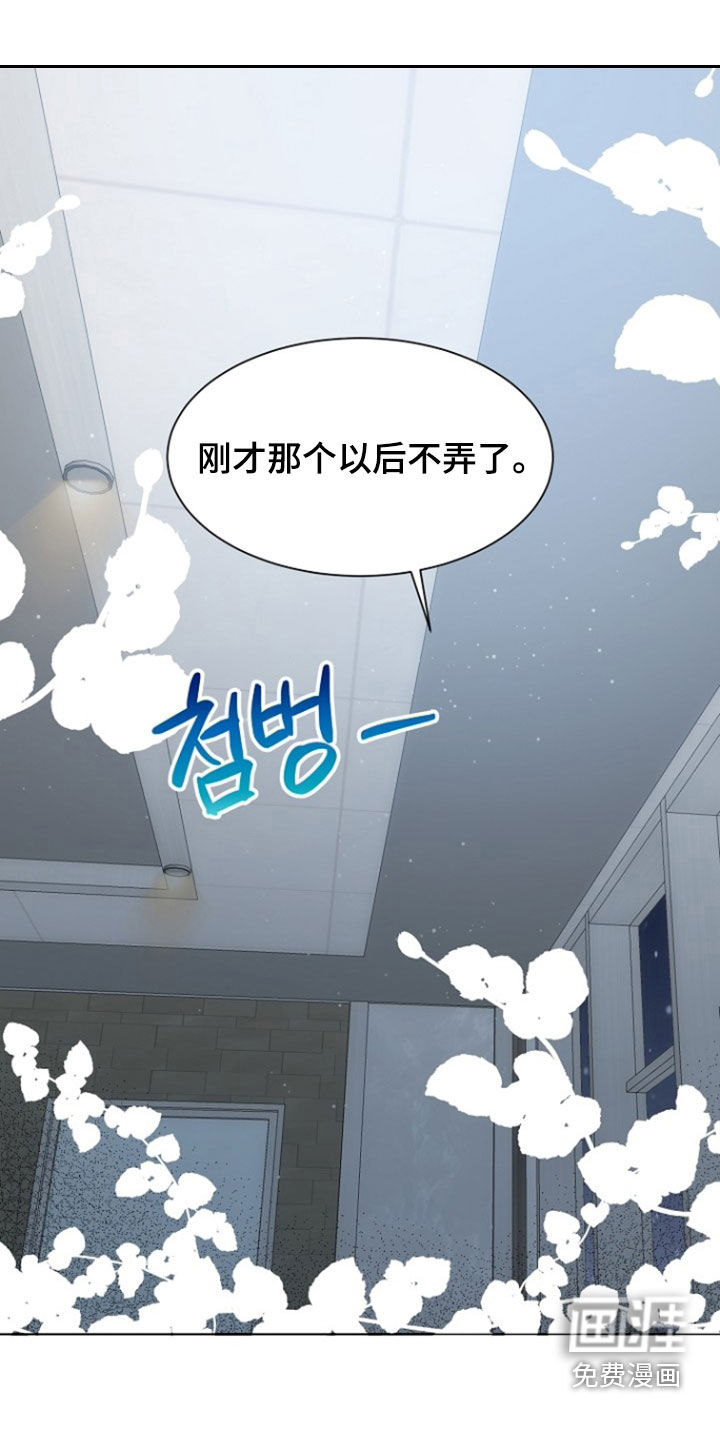 第78话14
