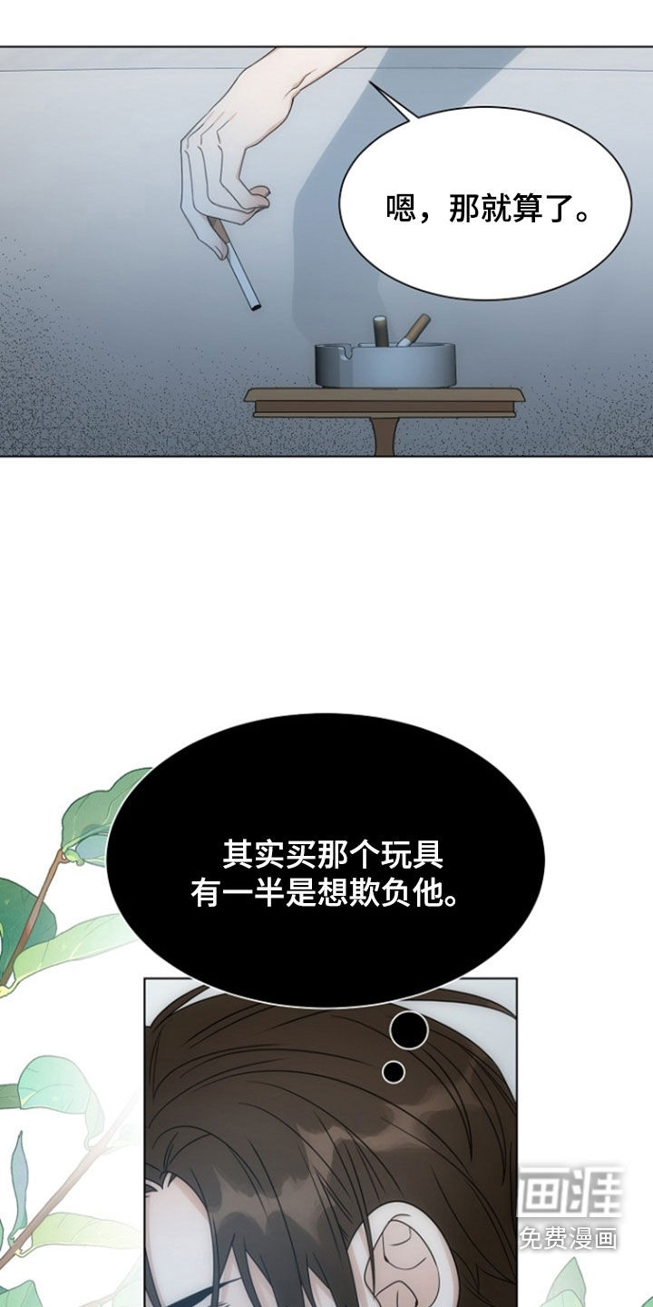 第78话15