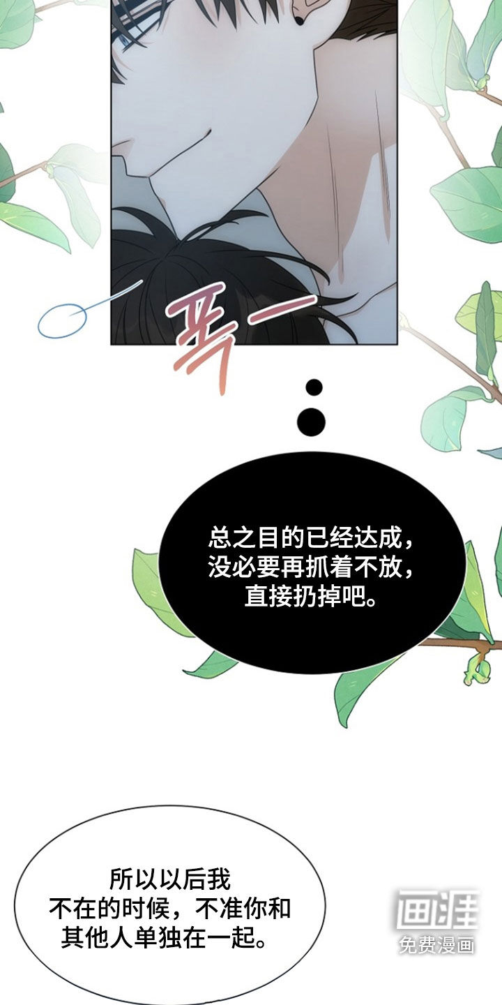 第78话16