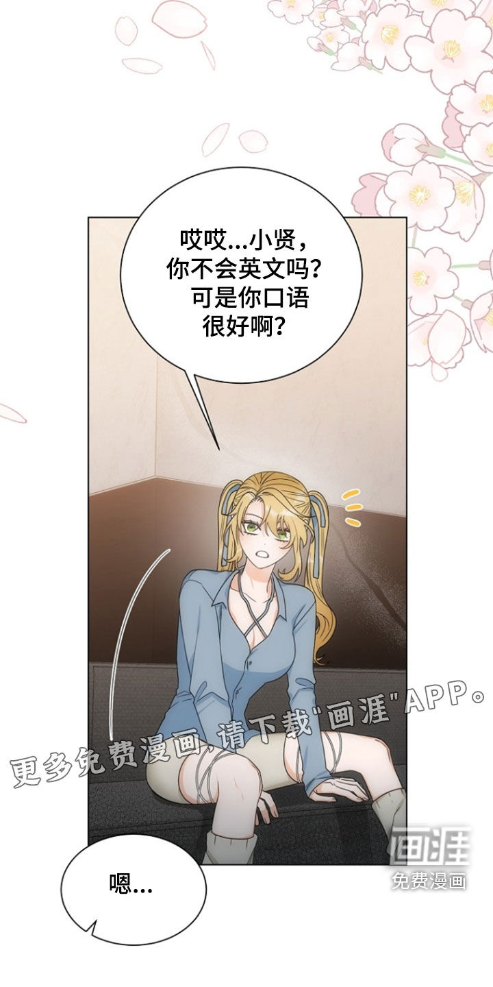 第78话2