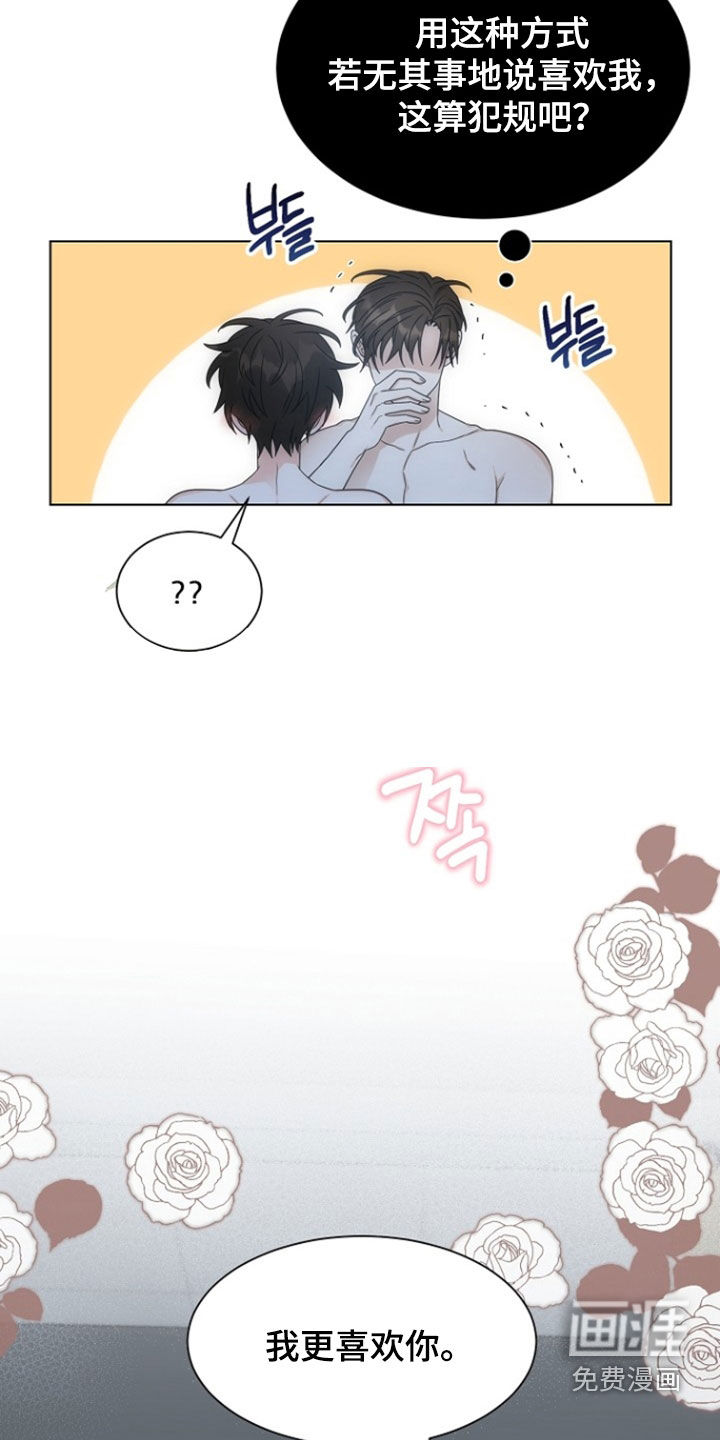 第78话22