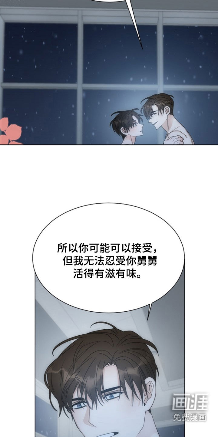 第78话23