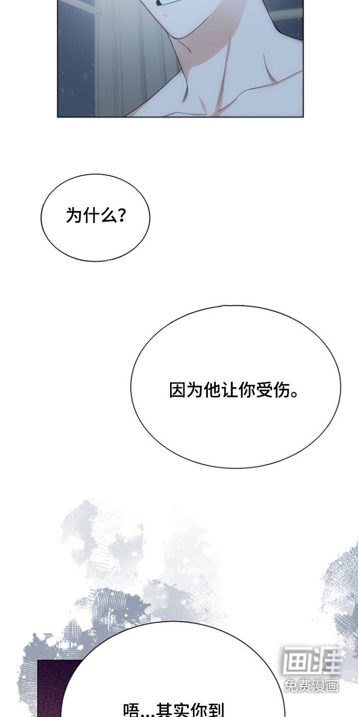第78话24