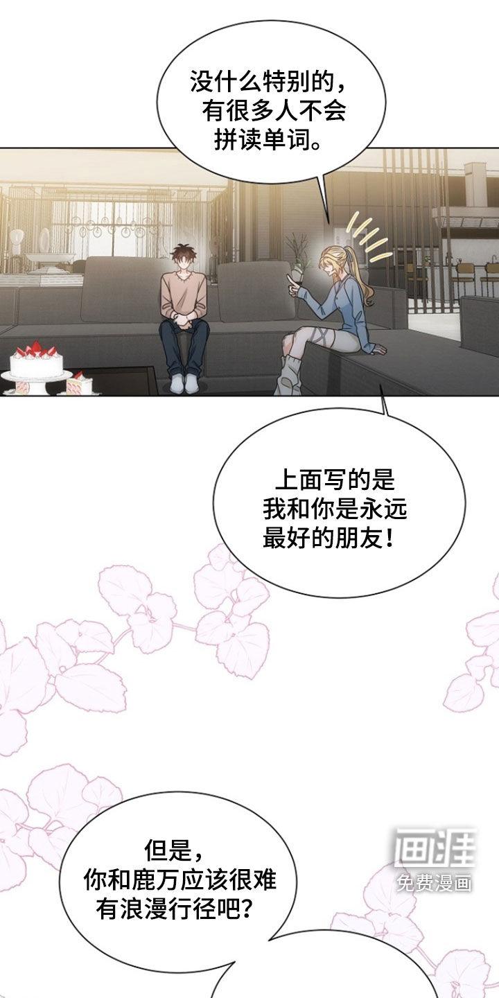第78话3