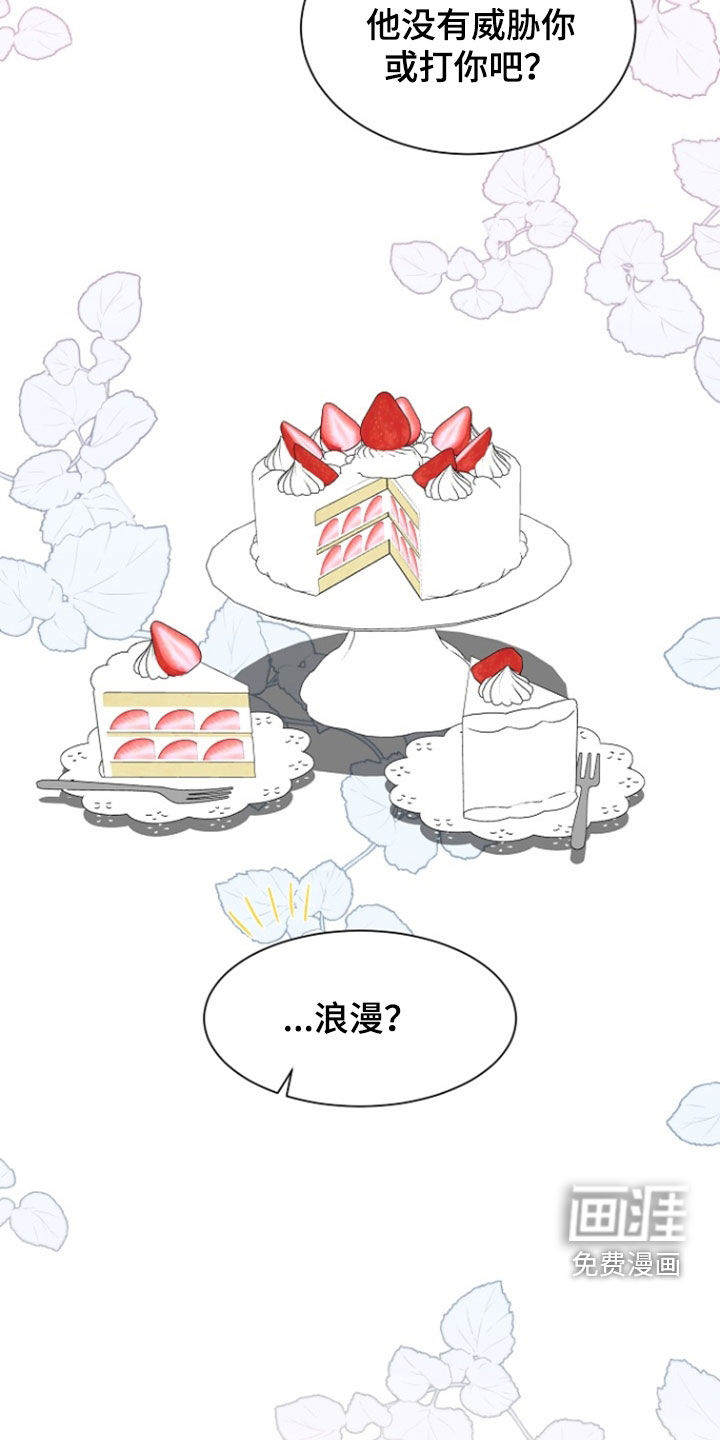 第78话4