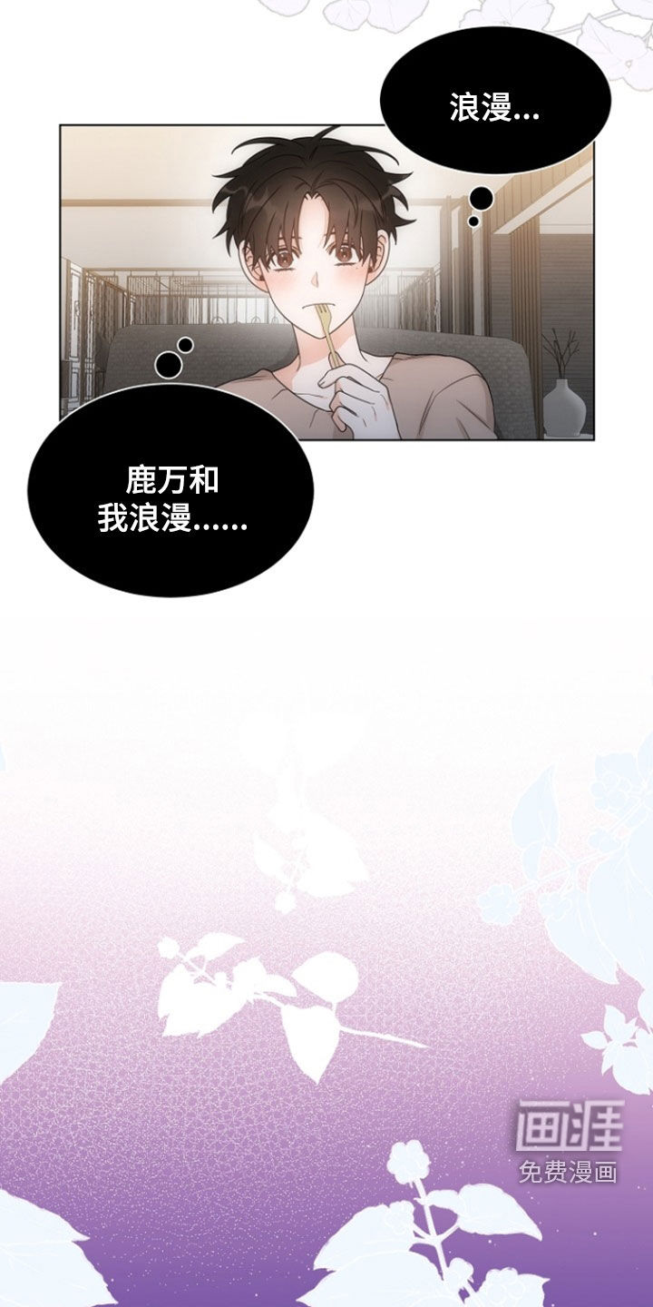第78话5
