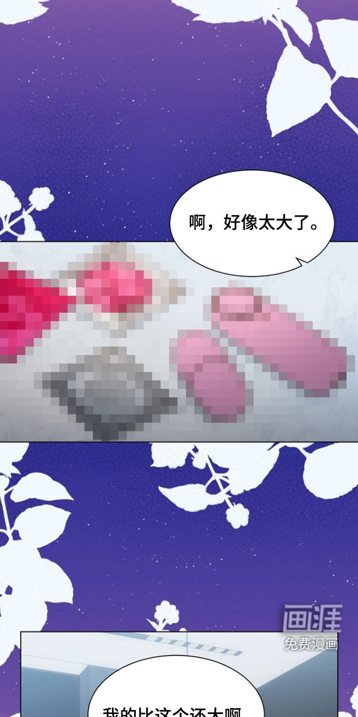 第78话6