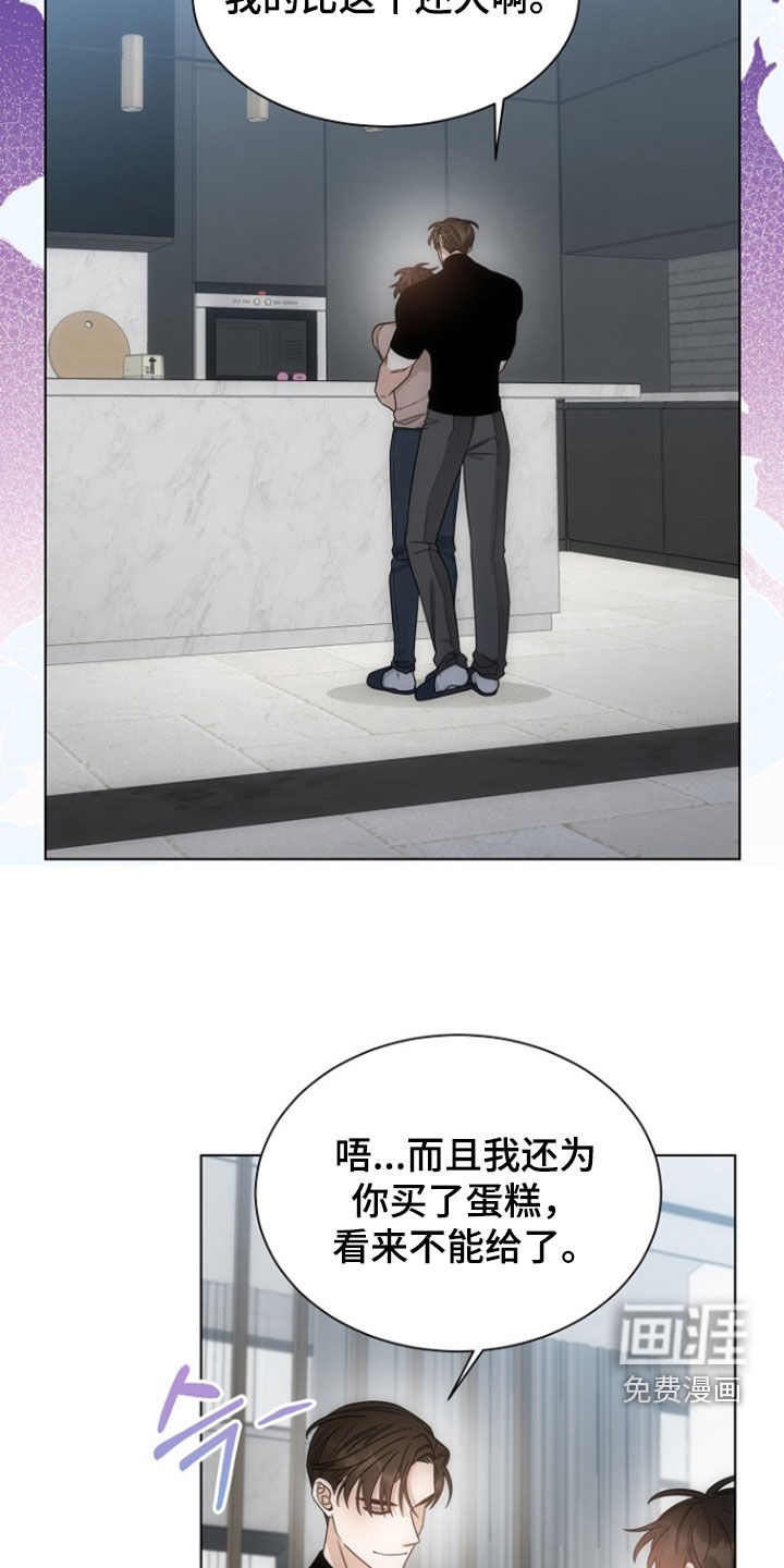 第78话7