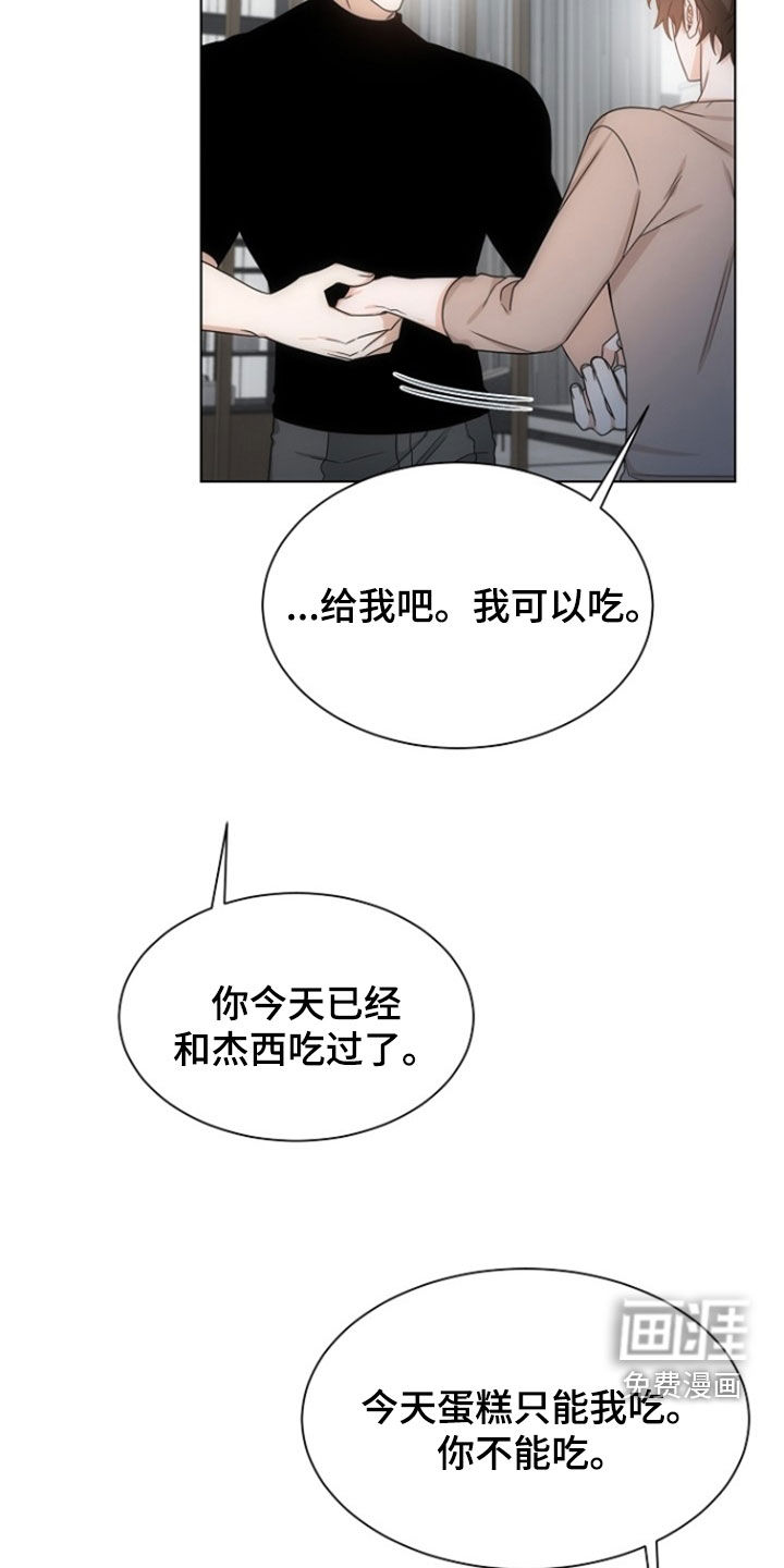 第78话8