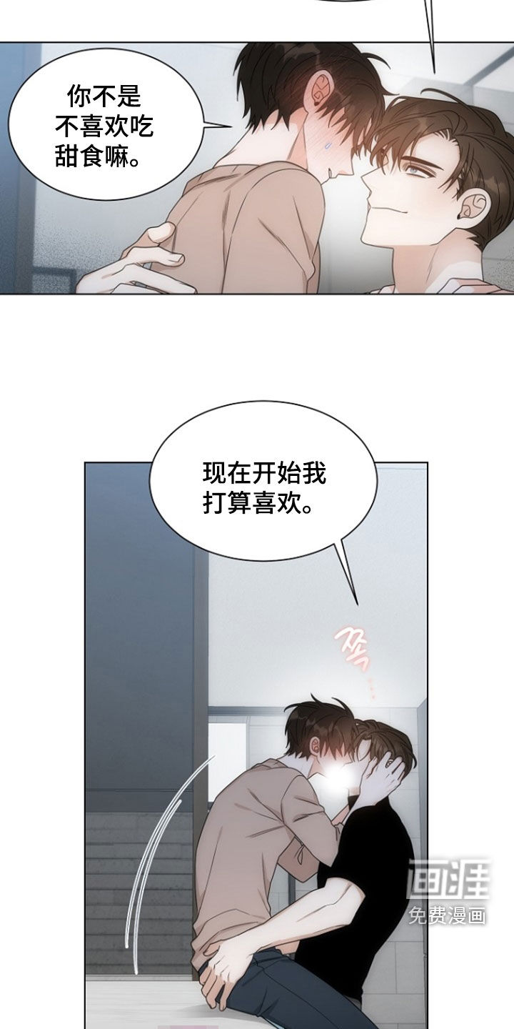 第78话9