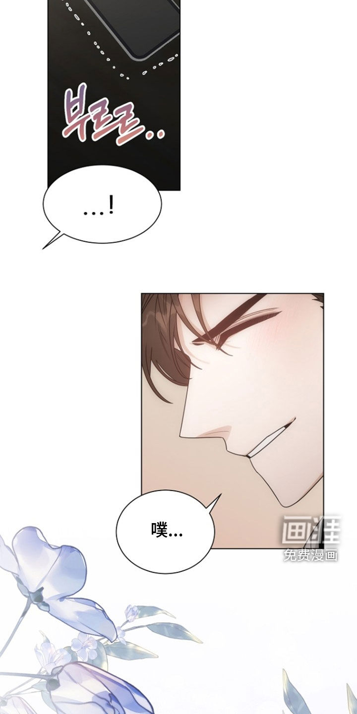 第77话10