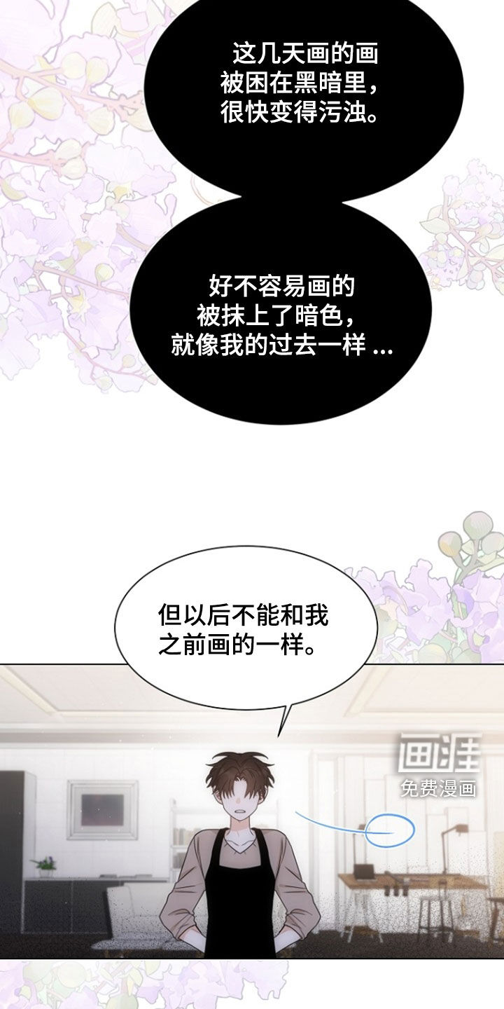 第77话13