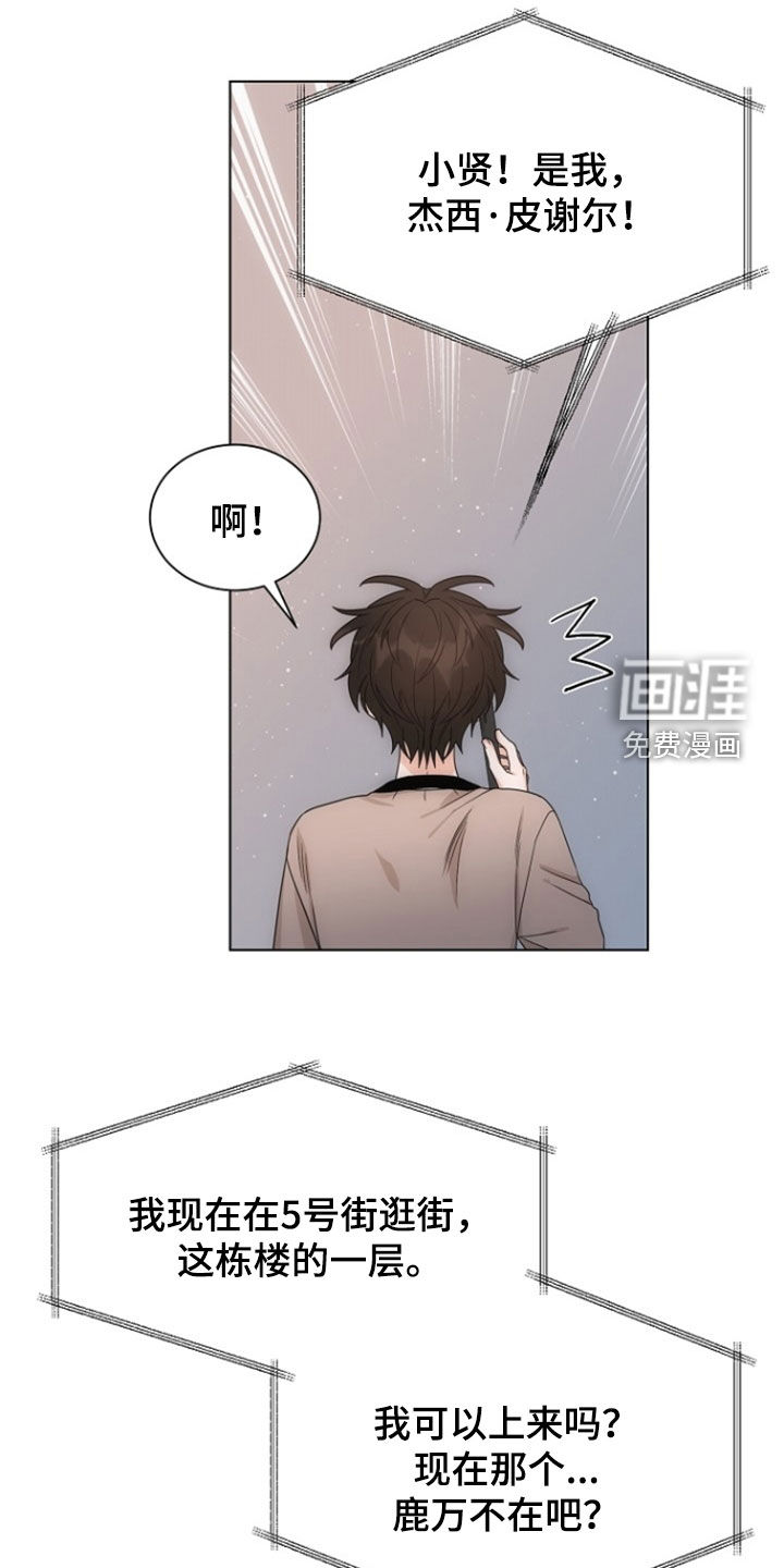 第77话17