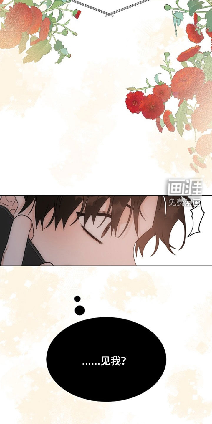 第77话19
