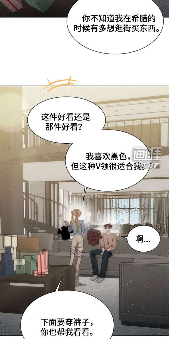 第77话21
