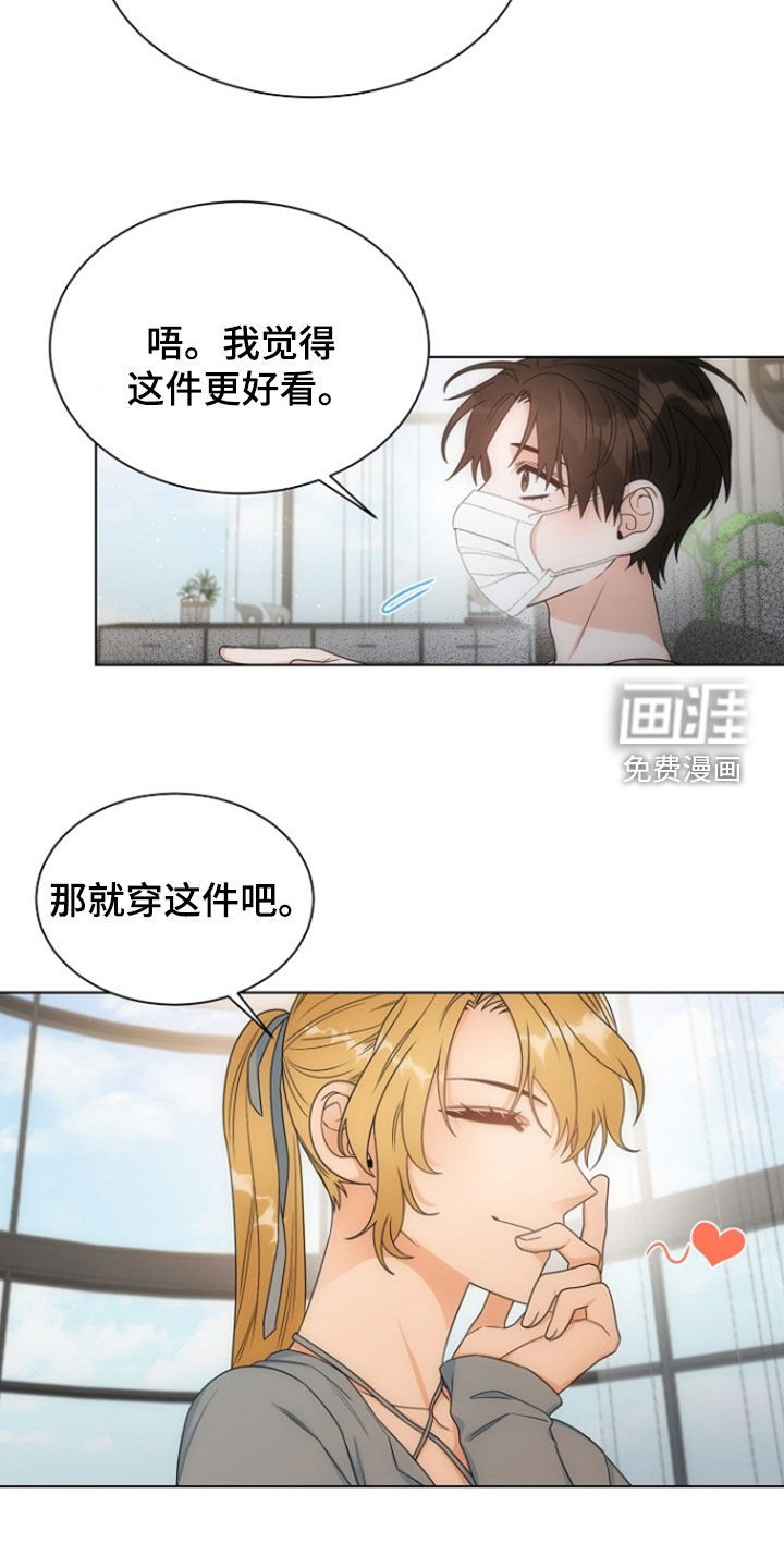 第77话22