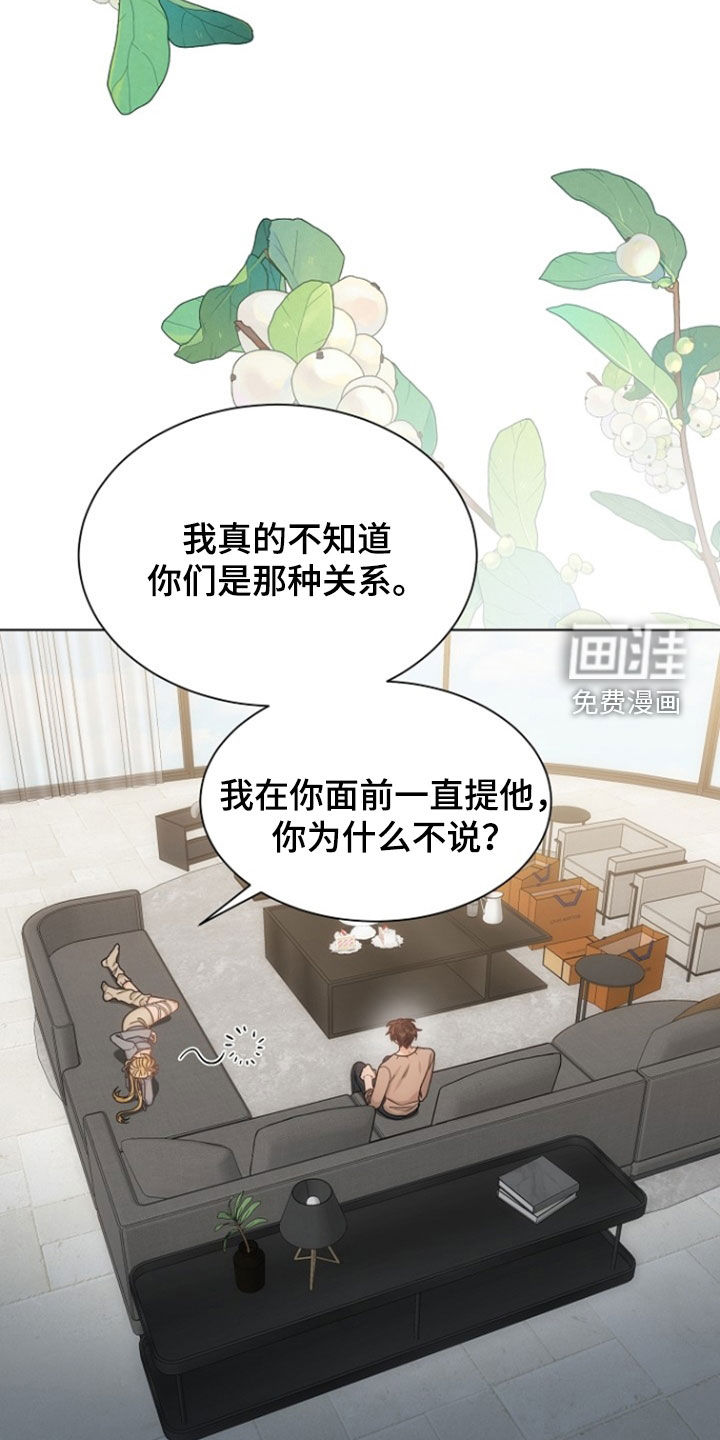 第77话26
