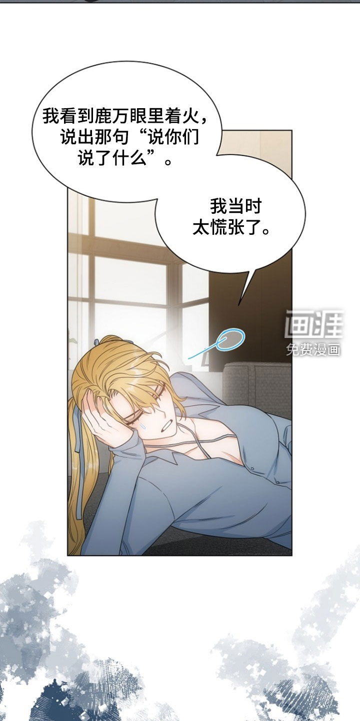 第77话27