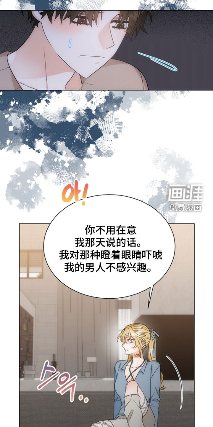 第77话28