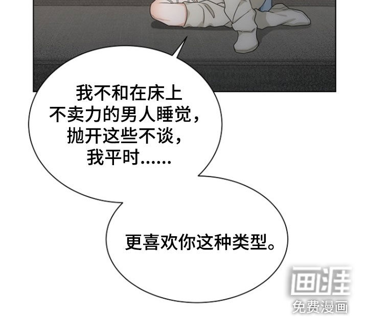 第77话29