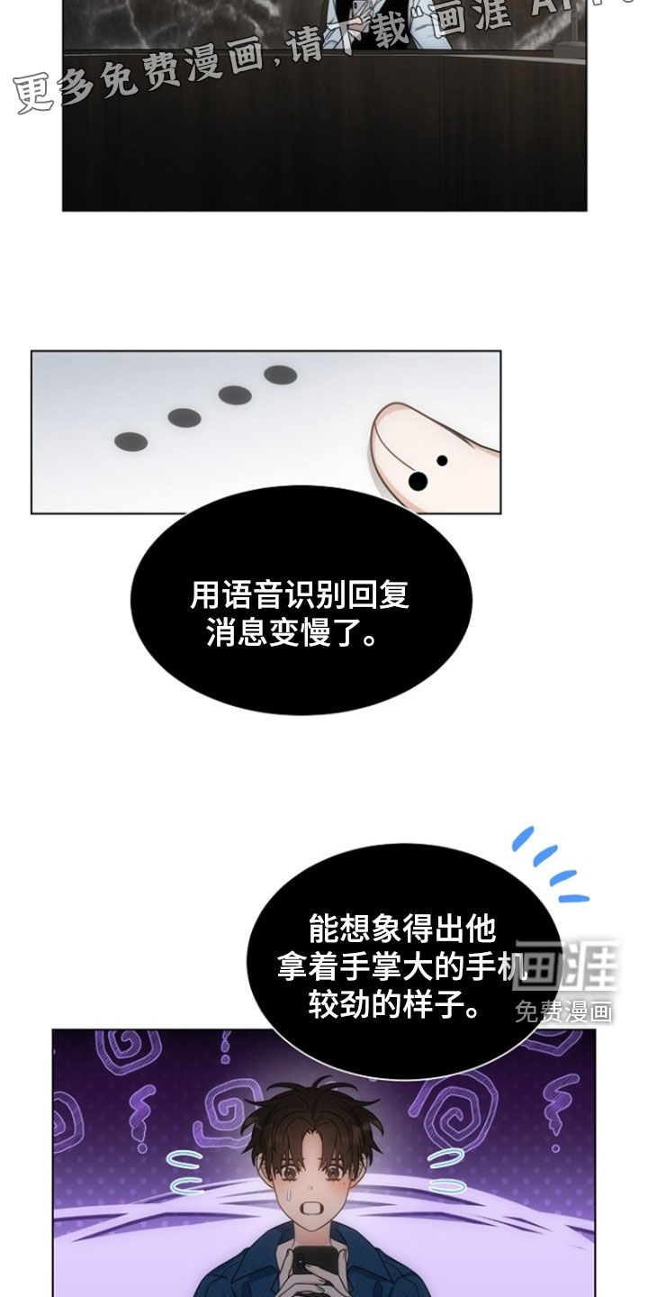 第77话3