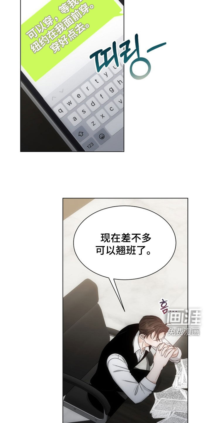第77话6