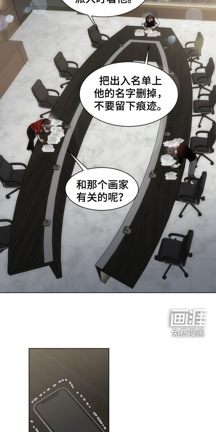 第77话9