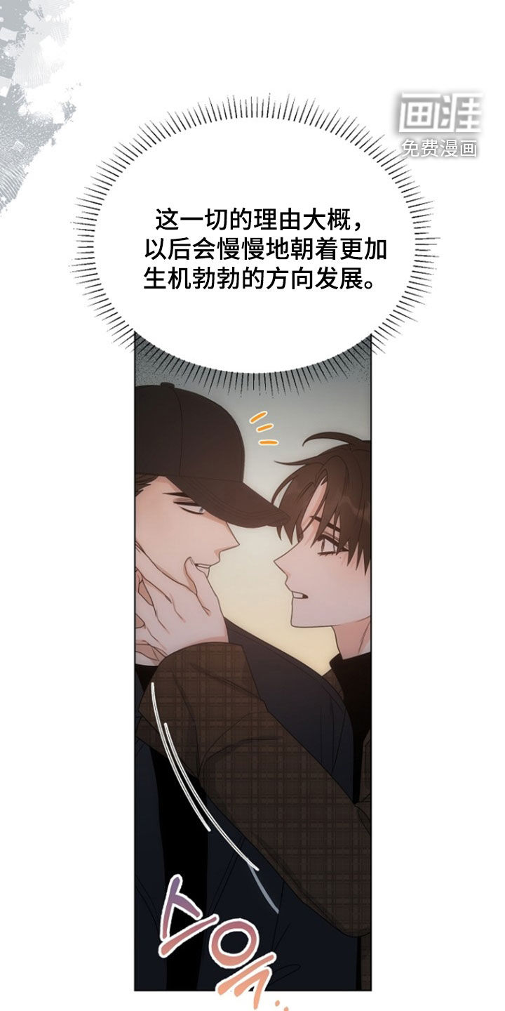 第86话1