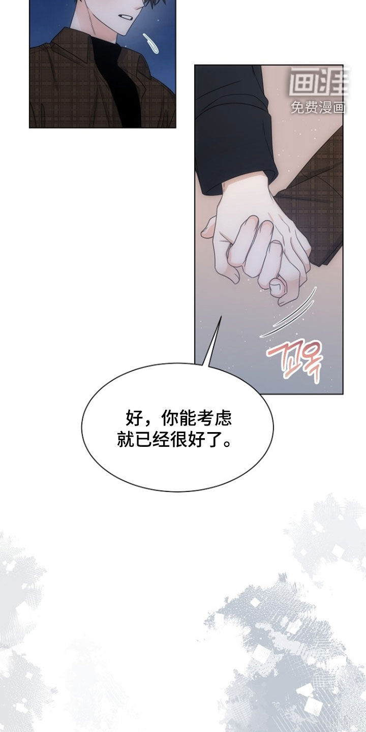 第86话10