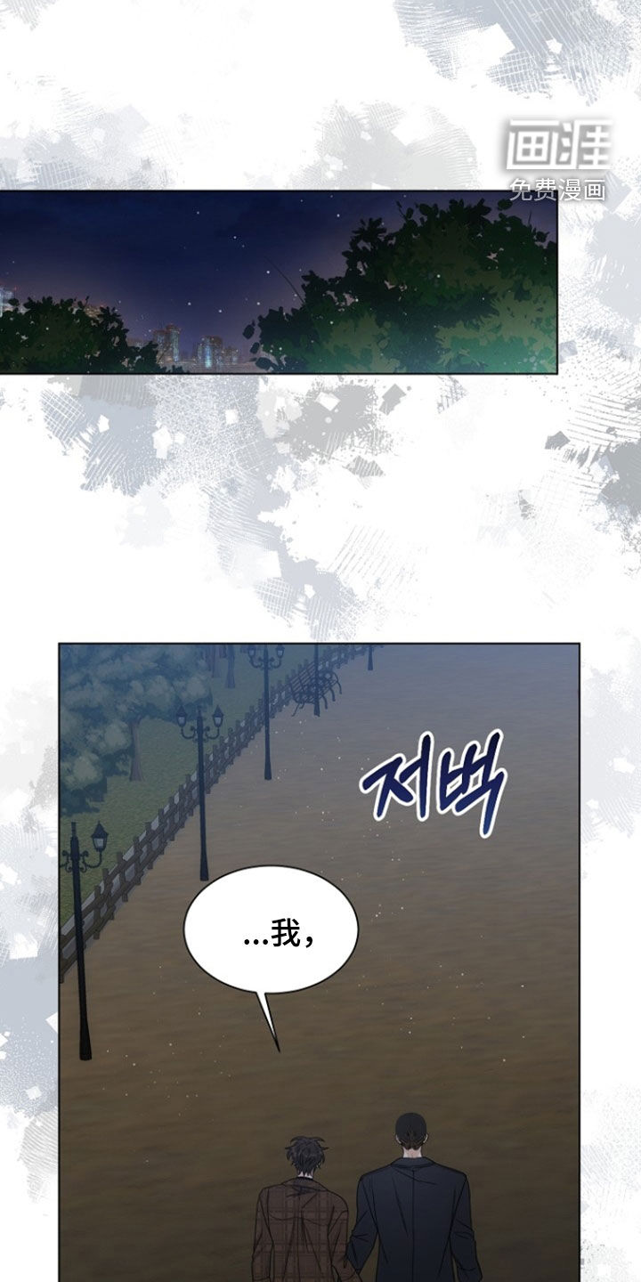 第86话11