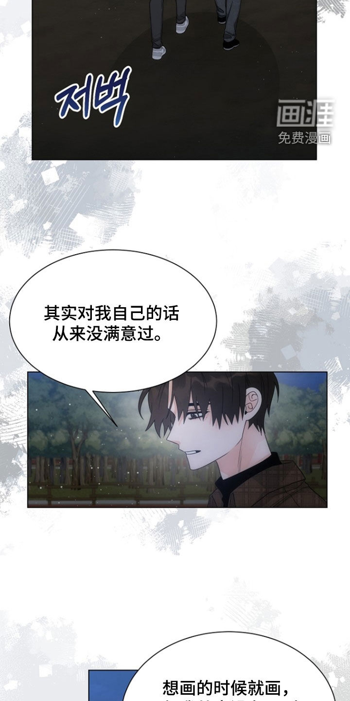 第86话13