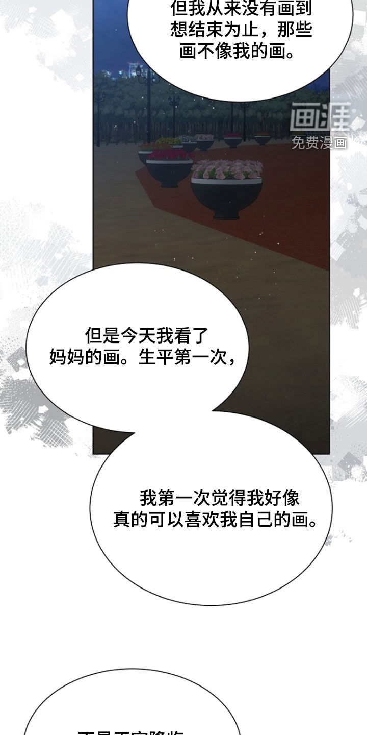 第86话14