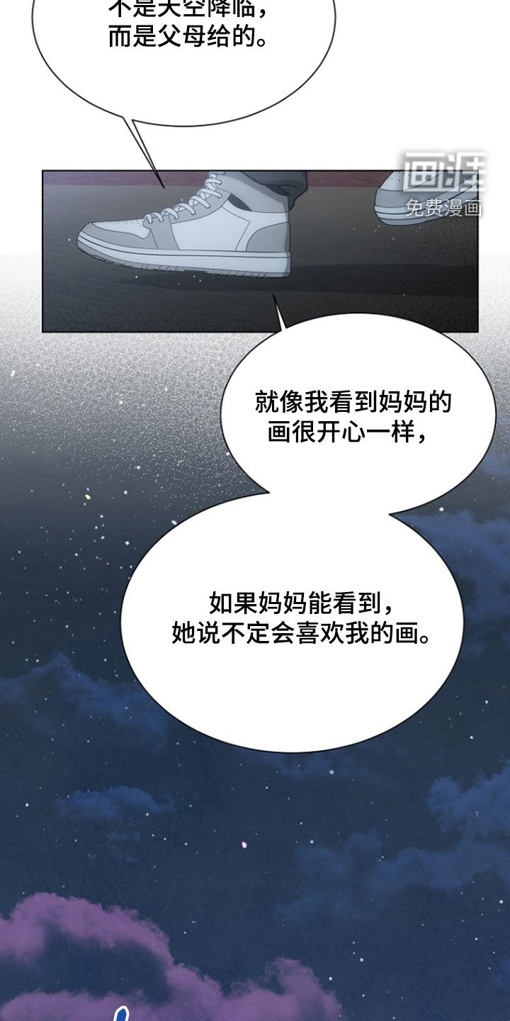 第86话15