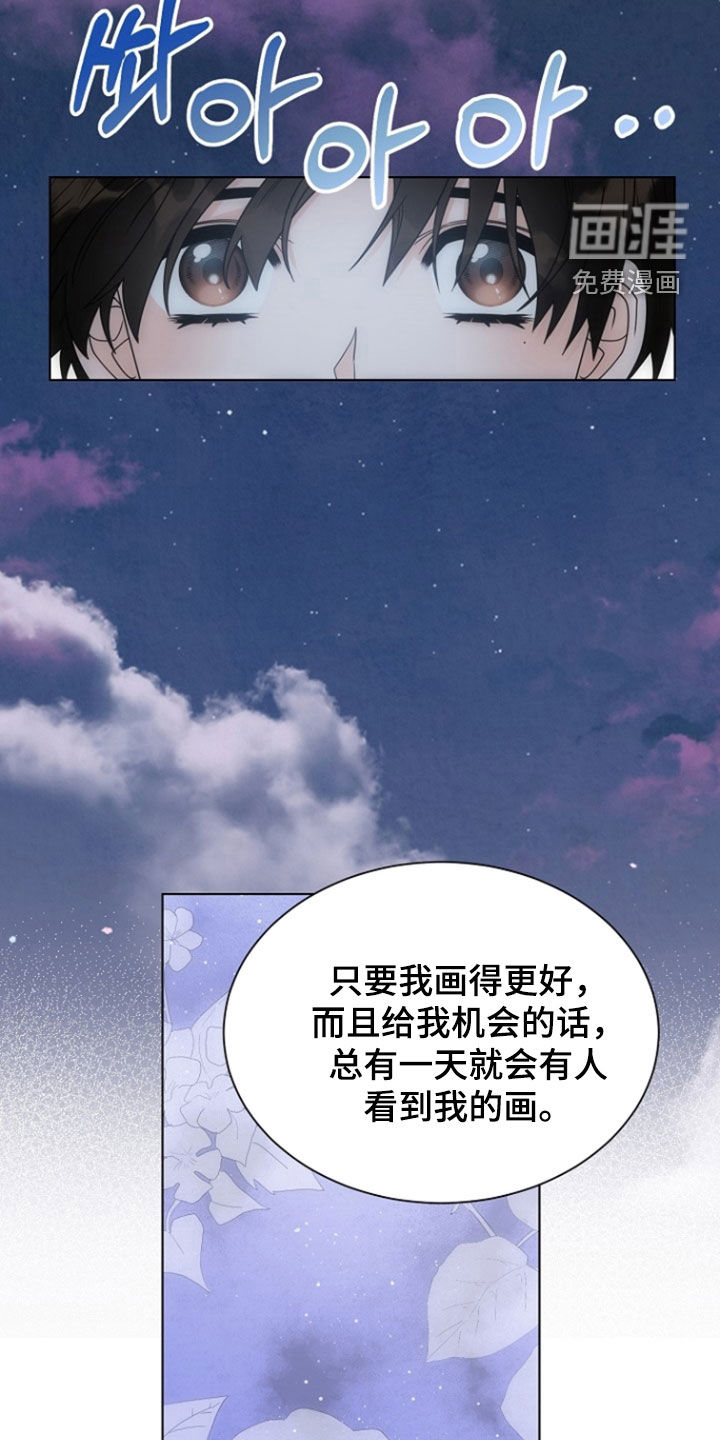 第86话16