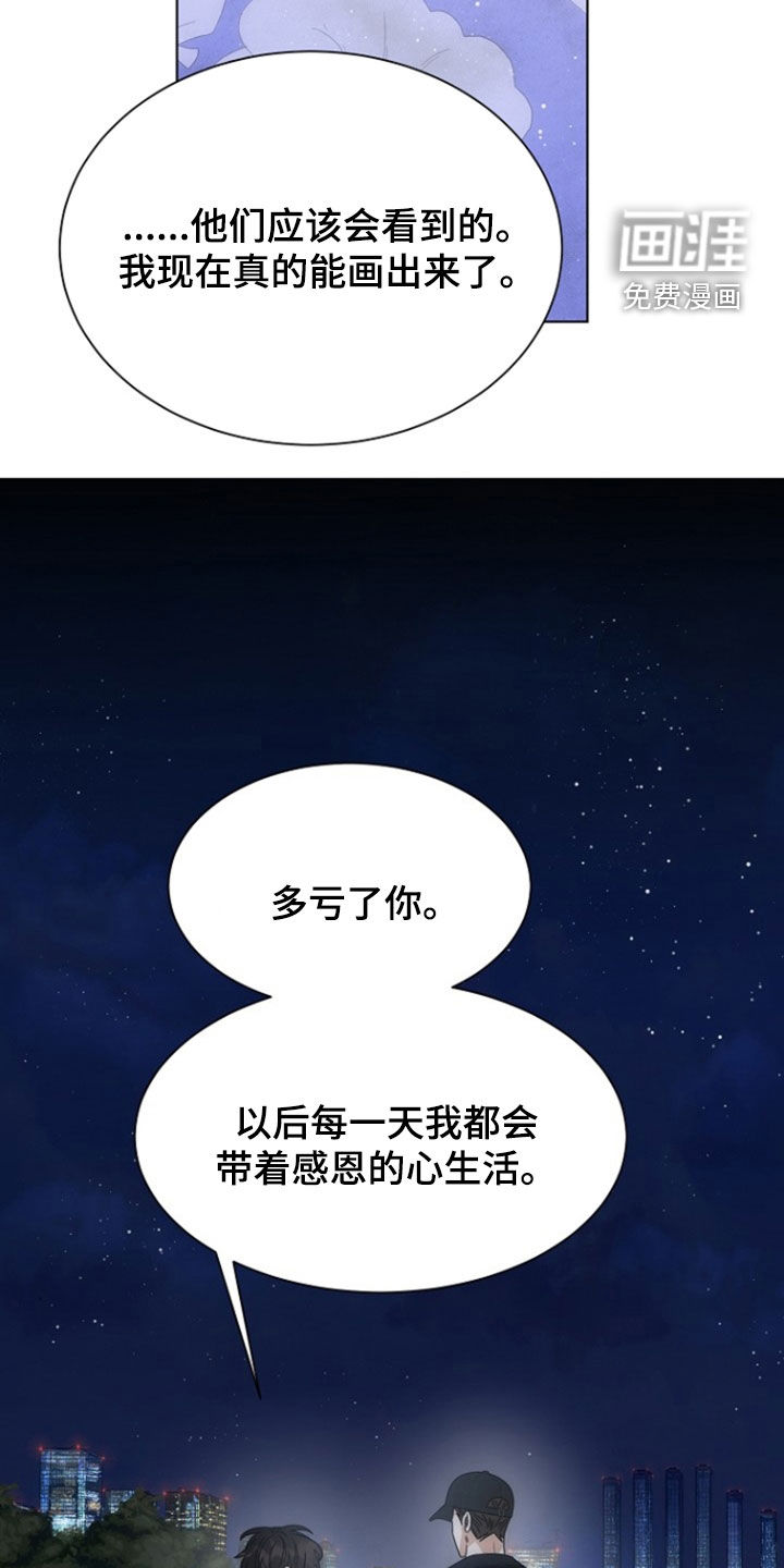 第86话17