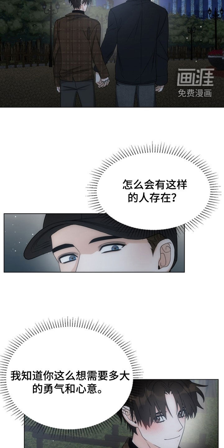 第86话18