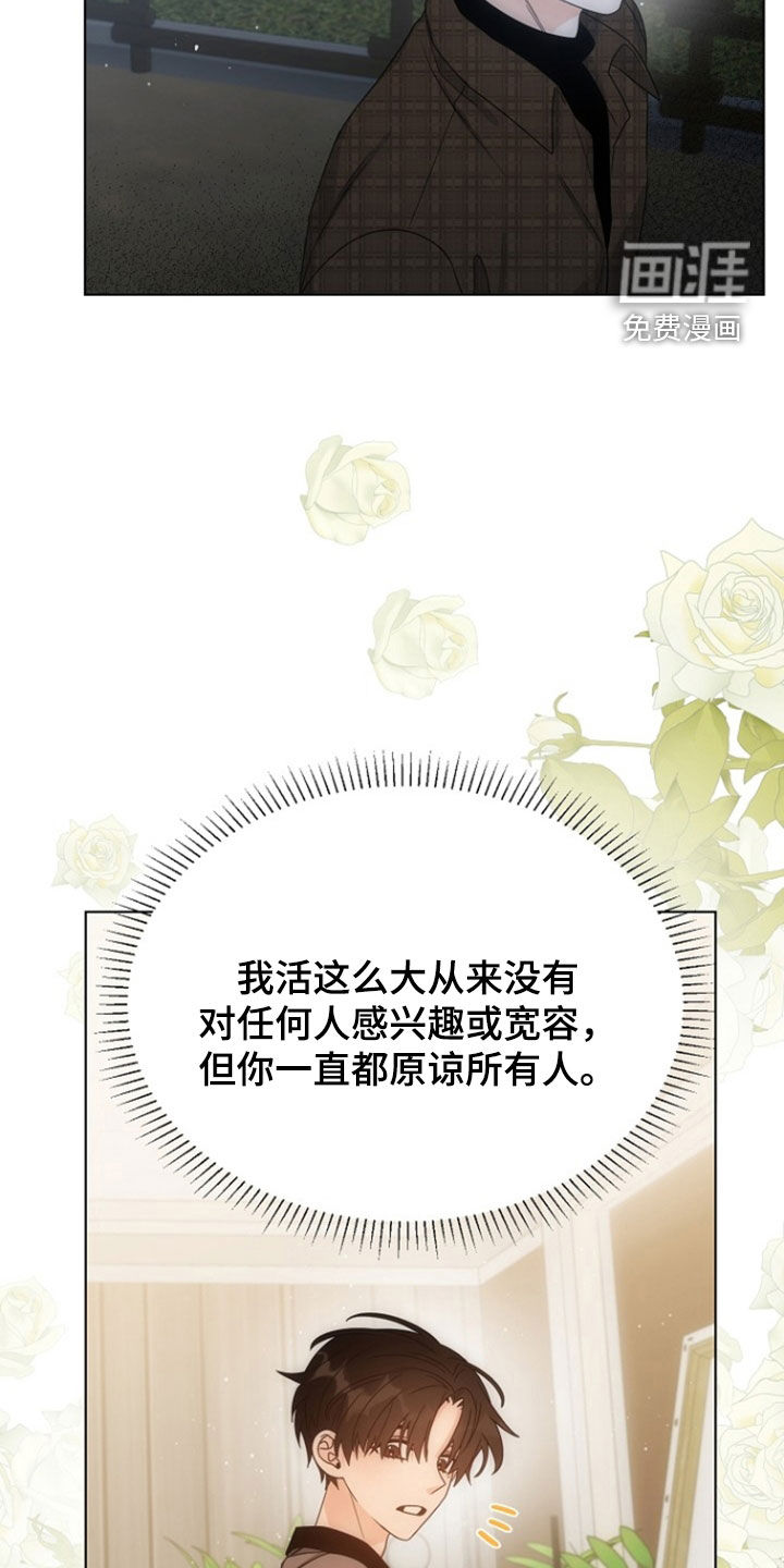 第86话19