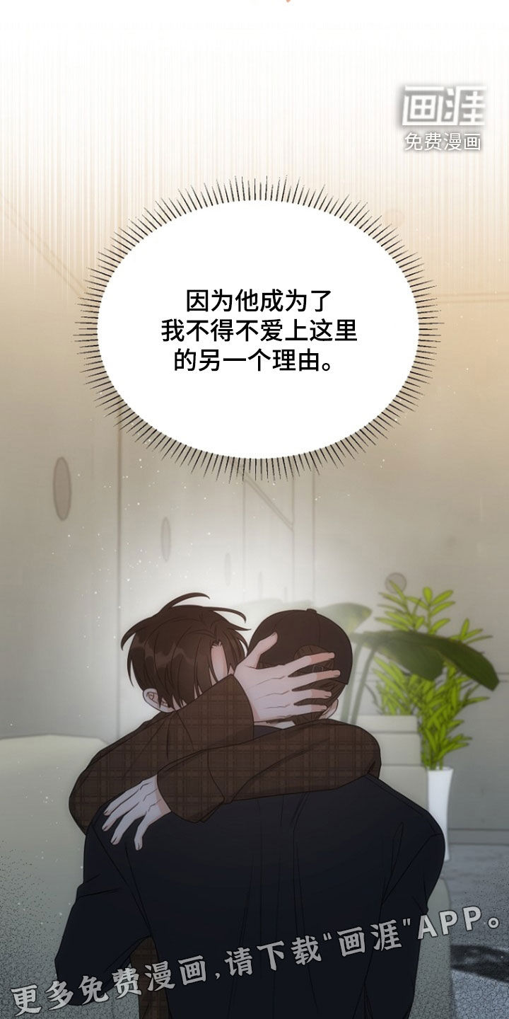第86话2
