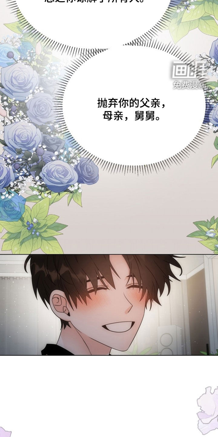 第86话21
