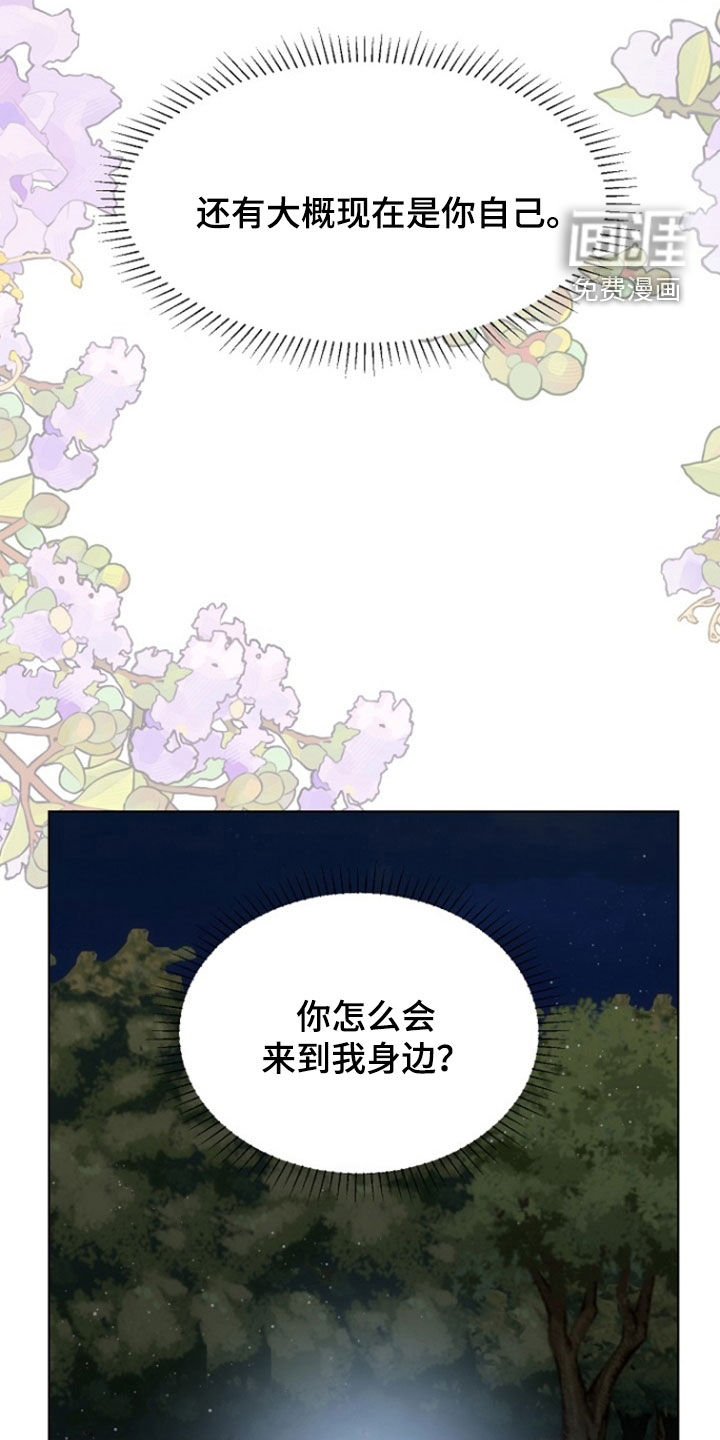 第86话22