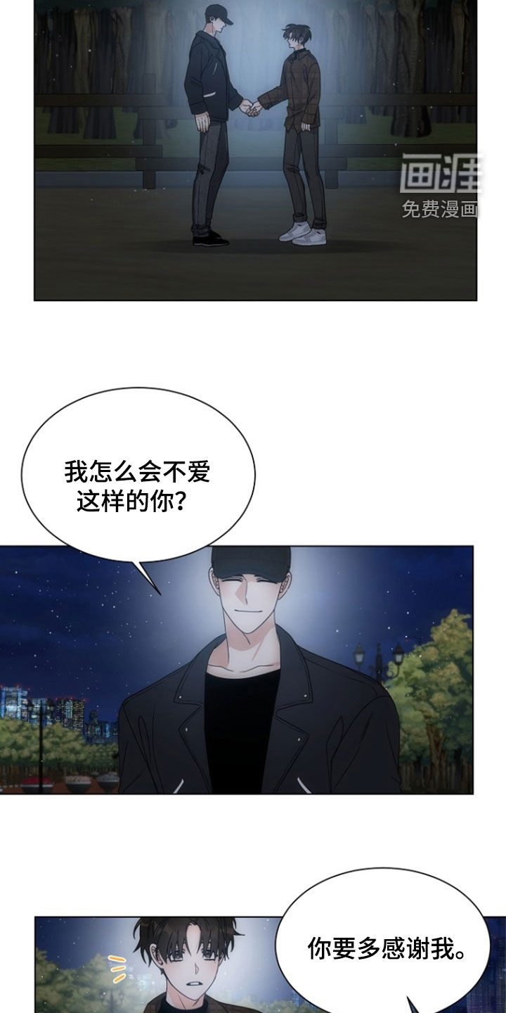第86话23