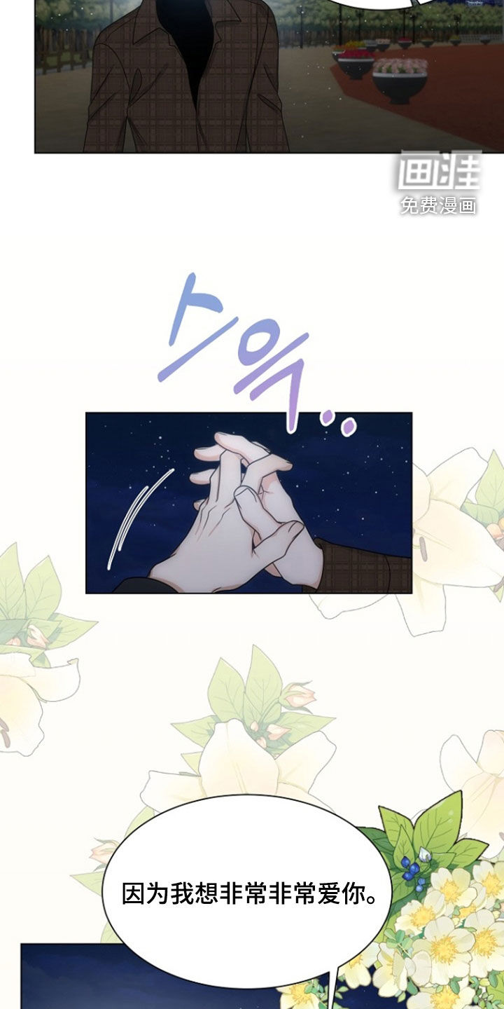 第86话24